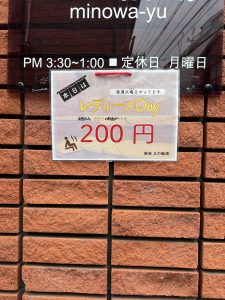 ポイントカード